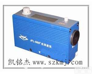 JFL-B60  通用型<em>光泽度计</em>/<em>上海</em><em>光泽度计</em>/<em>光泽度计</em>资料型号/报价