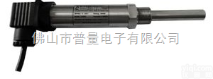 数字液位传感器|RS485液位<em>变送器</em>|<em>RS232</em>数字液位传感器|PT500-601  数字液位传感器|RS485液位<em>变送器</em>|<em>RS232</em>数字液位传感器|PT5...