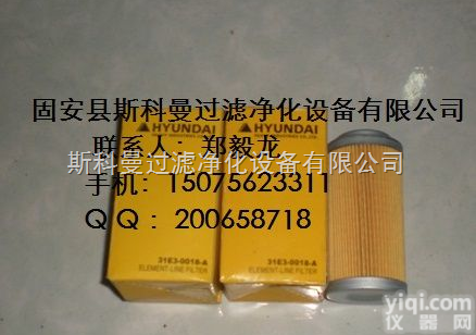 31E3-0018-A  <em>斯科</em>曼厂家直销 31E3-0018-A现代<em>先导</em>滤