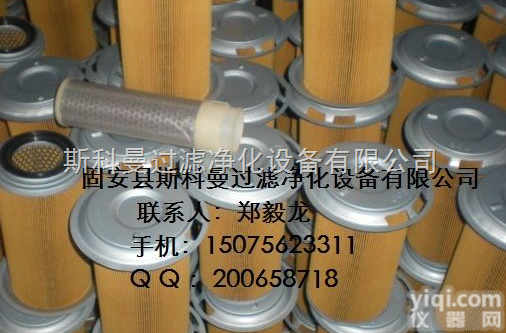 <em>凯斯</em>55空滤  斯<em>科曼</em>厂家直销  <em>凯斯</em>55空滤