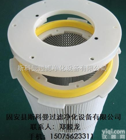 快拆式<em>除尘</em><em>滤筒</em>  斯科曼<em>厂家</em>直销  快拆式<em>除尘</em><em>滤筒</em>