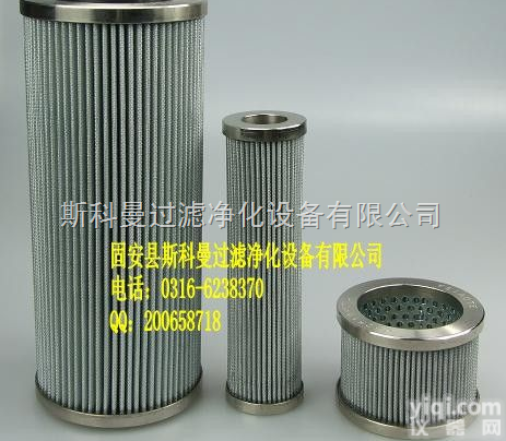 <em>雅歌</em>液压油<em>滤芯</em>  斯科曼厂家直销  <em>雅歌</em>液压油<em>滤芯</em>