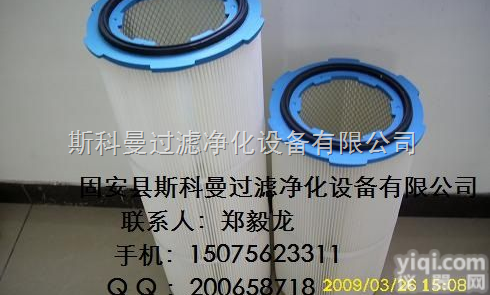 <em>振动式</em>仓顶<em>除尘器</em>  斯科曼厂家直销  <em>振动式</em>仓顶<em>除尘器</em>