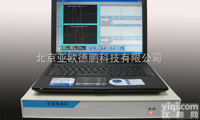 DP/<em>JP</em>-2E  <em>示波</em>极<em>谱仪</em>/极<em>谱仪</em>