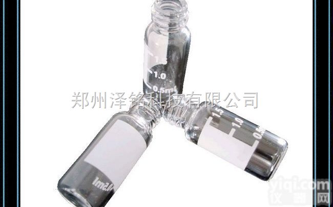 2 ml螺纹口标签玻璃<em>样品</em>瓶  <em>自动</em><em>样品</em>瓶