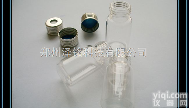 10ml 精密<em>螺纹</em>顶<em>空瓶</em>圆底  精密<em>螺纹</em>10ml 顶<em>空瓶</em>圆底