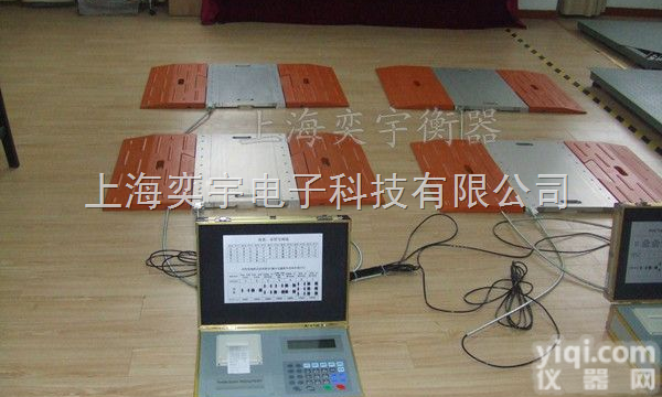 SCS-60吨，150吨  便携式动态汽车<em>称重</em>仪→<em>江西</em>便携式高精度轴重仪