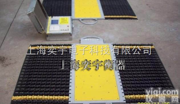 SCS-40吨，150吨  <em>便携式</em>动态汽车称重仪→<em>宁夏</em><em>便携式</em>汽车<em>轴重</em>仪