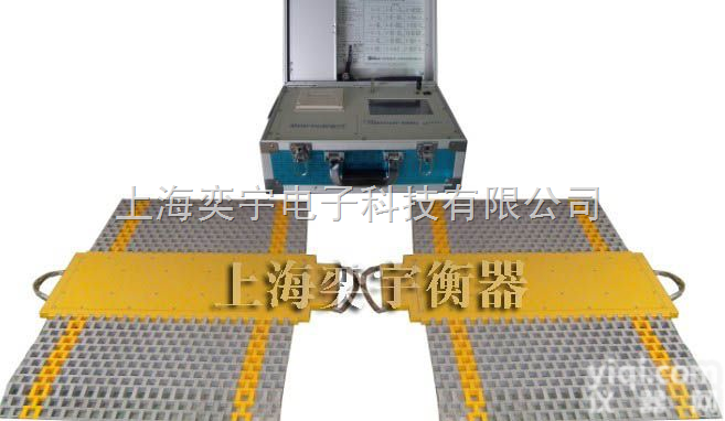 SCS-80吨  <em>便携式</em><em>轴重</em>秤→贵阳<em>便携式</em><em>轴重</em>称→包头<em>便携式</em>汽车<em>轴重</em>称