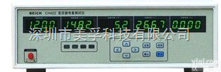 CH403  常州<em>贝奇</em>变压器<em>测量仪</em>