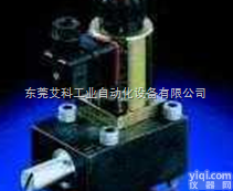 广东销售哈威<em>比例</em><em>调速</em>阀/<em>德国</em>HAWE电<em>比例</em><em>调速</em>阀