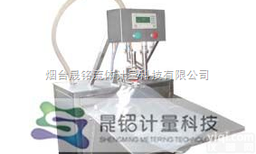 ylj-p  软袋灌装<em>灌装机</em>
