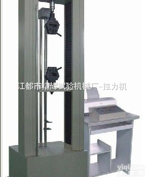 <em>JPL</em>  <em>橡胶试验机</em>_塑料试验机_金属试验机_电子万能试验机