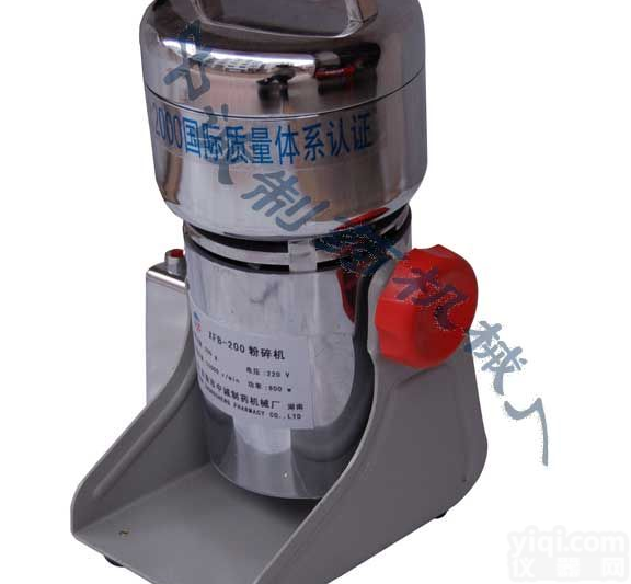 XFB  二两<em>高速</em><em>中药粉碎机</em>（图片）