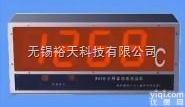W600  <em>熔炼</em><em>测温仪</em>,W600大屏幕<em>熔炼</em><em>测温仪</em> 生产厂家无锡裕天科技有限公司
