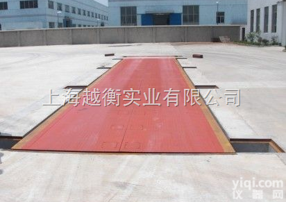 scs  <em>铜川</em>100吨<em>地磅</em>，<em>临潼</em>100吨<em>地磅</em>