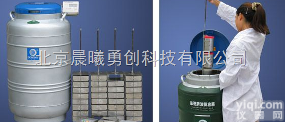 <em>大容量</em>液氮罐YDS-30-125F系列|大口径铝合金液氮<em>存储器</em>