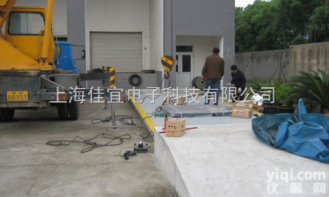 <em>随州</em>大<em>地磅</em> <em>广水</em>大<em>地磅</em> 仙桃大<em>地磅</em> 天门大<em>地磅</em>