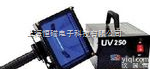 UV250型  <em>便携式</em>紫外线<em>固化机</em>/手提式UV紫外线固化灯