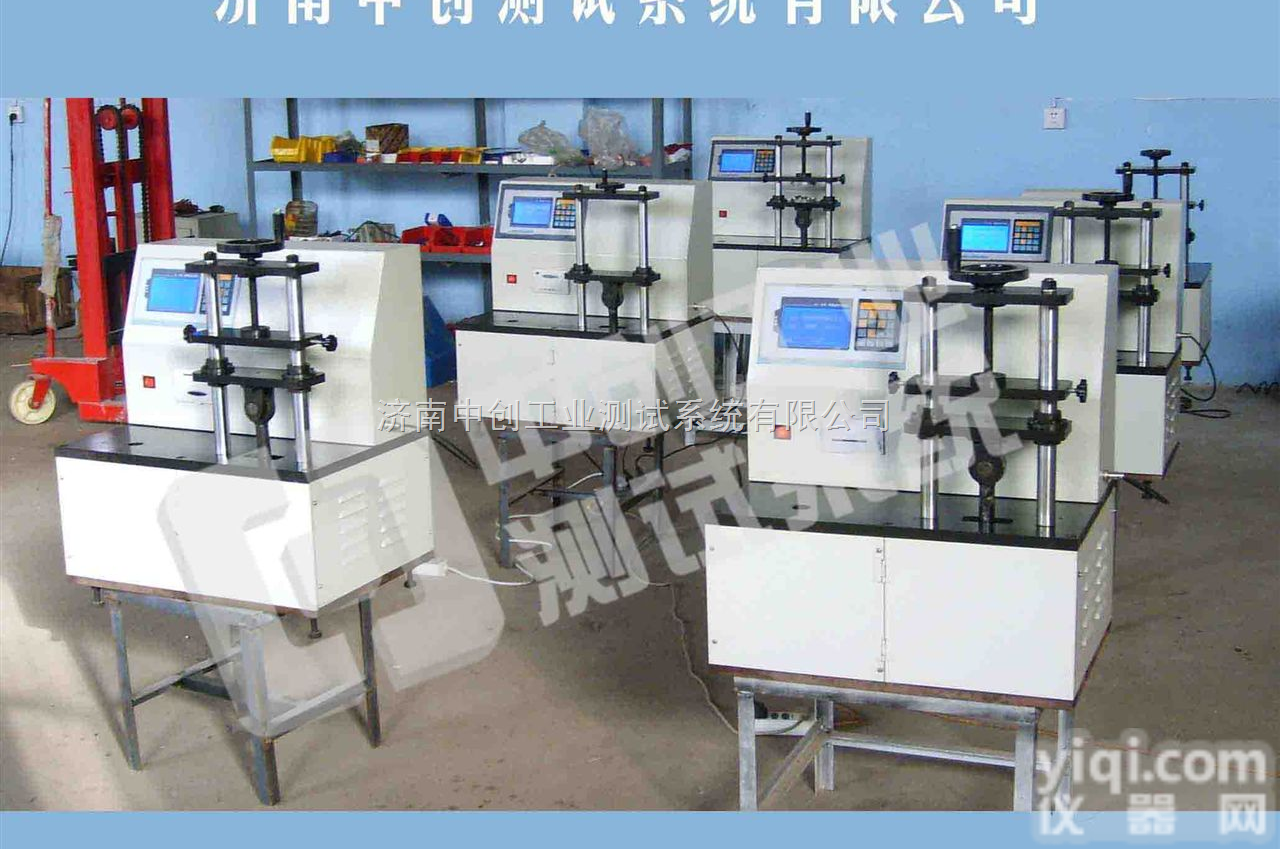 弹簧寿命<em>试验</em>机  弹簧寿命<em>试验</em>机，数显弹簧寿命测试仪，弹簧寿命<em>试验</em>机<em>参数</em>