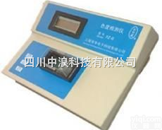 <em>原水</em><em>色度</em>仪XZ-WS  <em>原水</em><em>色度</em>仪XZ-WS