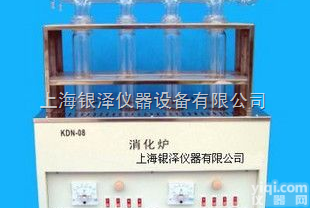 KDN-06  <em>消化</em>炉（井式<em>可控硅</em>控温）