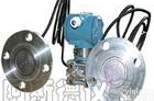 SD3051DP  双法兰远传<em>差压</em>液位变送器 双法兰远传<em>差压</em><em>液位计</em>