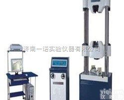 供应<em>安全带</em><em>拉力</em><em>试验机</em> <em>安全带</em>拉伸<em>试验机</em>