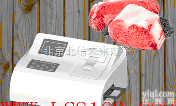 JC10-HWSRJ  <em>瘦肉精</em><em>检测仪</em> 水产品肉类药物残留快速分析仪 克伦特罗<em>莱克</em>多巴胺<em>瘦肉精</em>检...