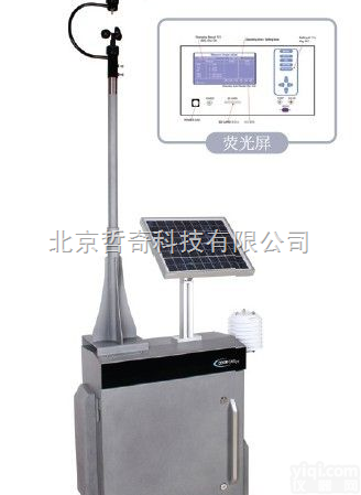 SLC-OS030  <em>恶臭</em><em>实时</em>在线自动<em>监测</em>系统SLC-OS030