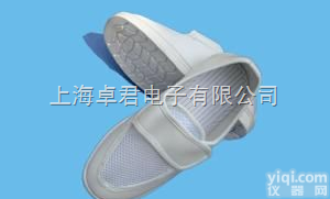 35#~45# <em>防静电</em><em>网眼</em>鞋