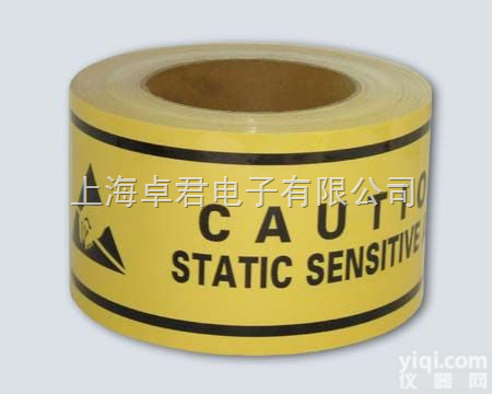 77x309mmx45pcs <em>防静电警示胶带</em>