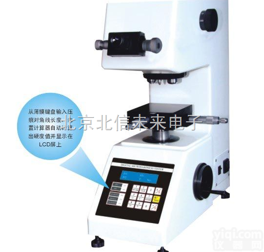 JC05-TMV-1S  手动转塔显微维氏硬度计 显微维氏硬度仪 <em>精密型</em>硬度<em>测试仪</em>