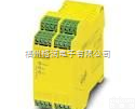 PSR-SCP-24UC/ESA2/4X1/1X2/B  <em>菲尼克斯</em>PHOENIX继电器<em>特价</em>供应