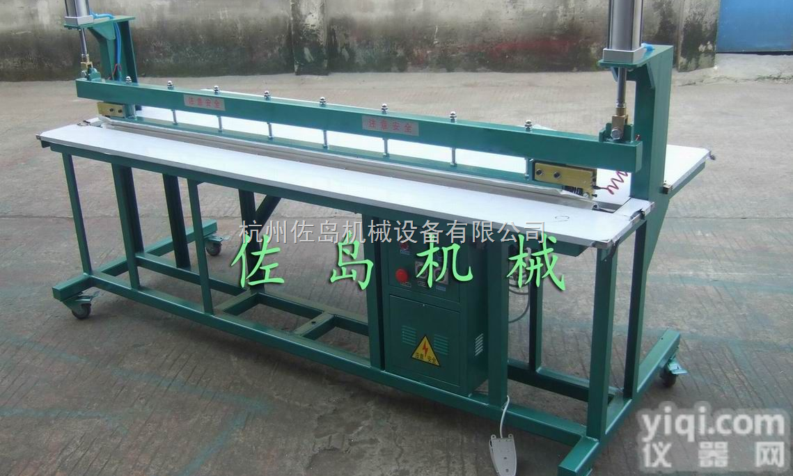 SF-2000  吨袋热合机厂家，2米<em>气动</em><em>封口机</em>，台式<em>气动</em><em>封口机</em>