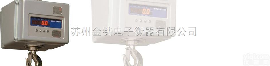 OCS-xxFBi-xz  直视式<em>防爆</em>电子<em>吊秤</em>＠本安<em>防爆</em><em>吊钩</em>秤ξ隔离<em>防爆</em>秤ζω