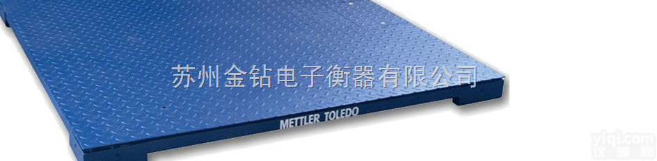 PFA774  PFA774系列<em>托利多平台秤</em>