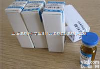 高品质  <em>西罗</em><em>莫司</em><em>标准品</em>报价|价格