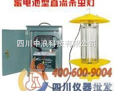 <em>蓄电池</em>直流频振式<em>杀虫灯</em>JXX-1C  <em>蓄电池</em>直流频振式<em>杀虫灯</em>JXX-1C