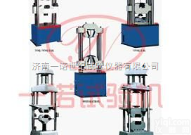 WDL  电线电缆拉力<em>试验机</em>/电线电缆<em>拉伸</em><em>试验机</em>|电线电缆拉力<em>拉伸</em><em>试验机</em>|电线电...