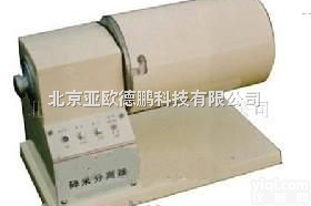 DP-JFQS-13×20  <em>碎米</em><em>分离器</em>/<em>分离器</em>/<em>碎米</em><em>分离机</em>/<em>分离机</em>