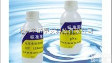 100ml/瓶  <em>离子</em>色谱标准<em>溶液</em> 镁<em>离子</em>标准贮备液