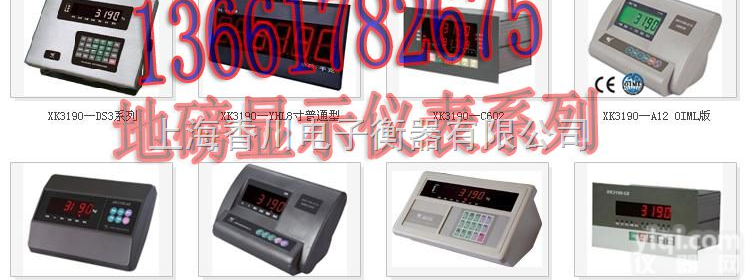 SCS  <em>普陀区</em>50吨地磅, <em>普陀区</em>60吨地磅秤, <em>普陀区</em>80吨汽车地磅, 普陀...