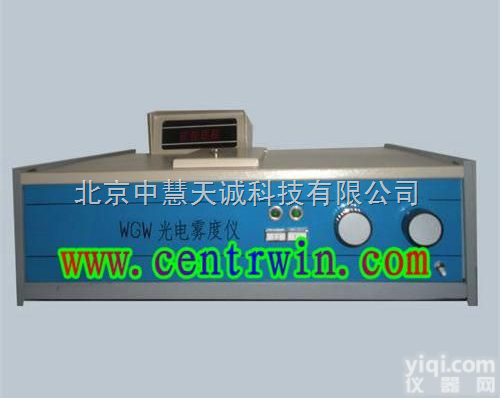 <em>SJD</em>-WGW  透<em>光雾</em><em>度仪</em>
