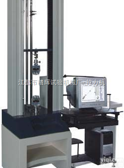 <em>JPL</em>  塑料<em>薄膜拉力机</em>/橡胶<em>薄膜拉力机</em>/橡胶制品试验机