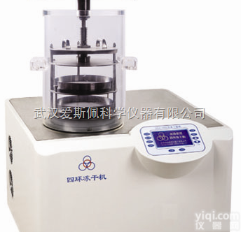 LGJ-10D  <em>压盖</em>型<em>冷冻干燥</em>机