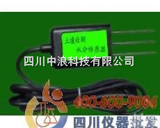土壤水分/湿度传感器TM-100  土壤水分/湿度传感器TM-100