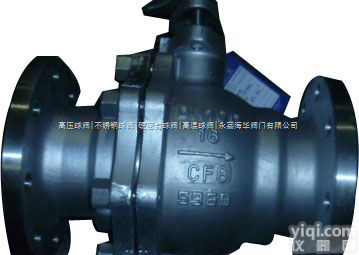 Q341H-DN100-25C <em> 硬密封球阀</em>*硬质合金硬密封球阀*（柔性石墨）密封硬密封球阀）