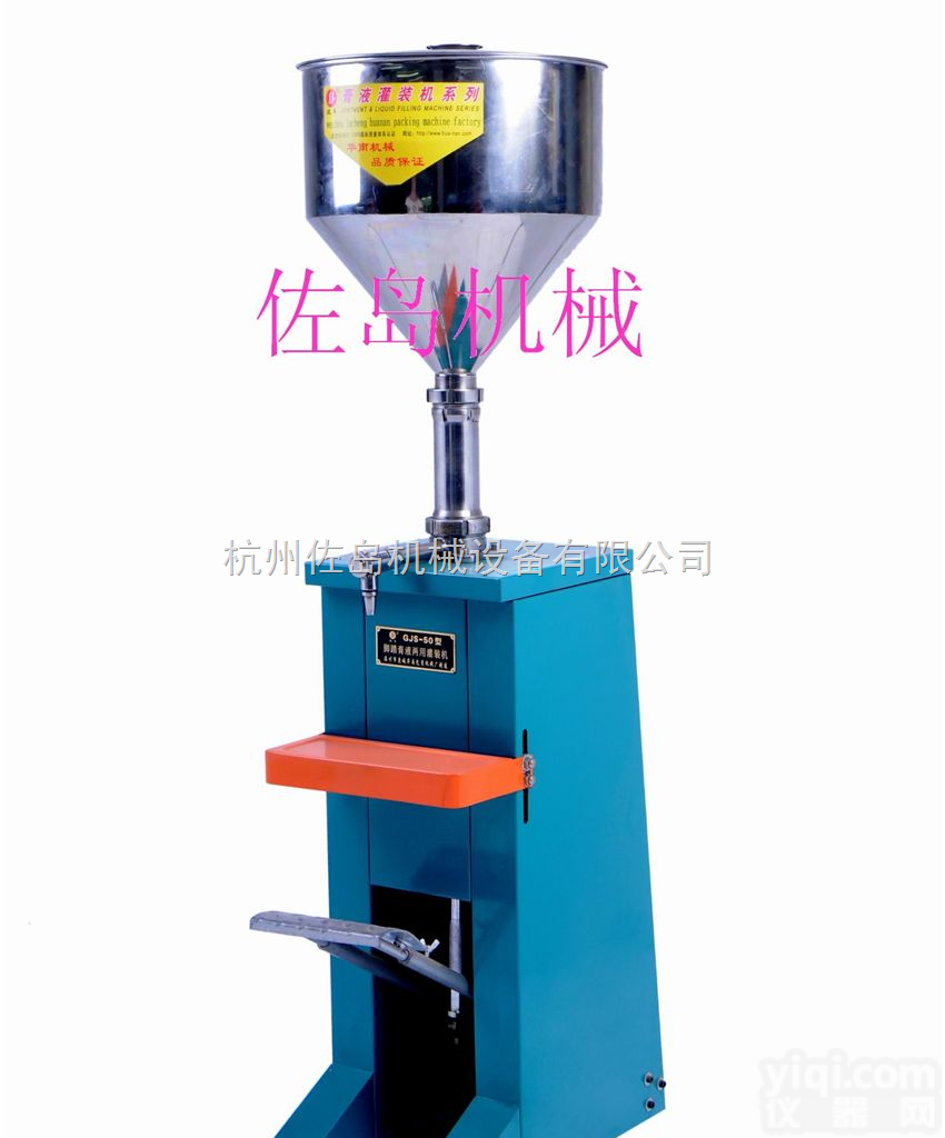 GJF-50B/60B  脚踏定量灌<em>装机</em>，膏体灌<em>装机</em>，<em>气动</em>灌<em>装机</em>