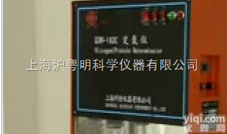 <em>KDN</em>-102C<em>定氮仪</em>/上海纤检<em>KDN</em>-102C<em>定氮仪</em>/上海新嘉<em>KDN</em>...